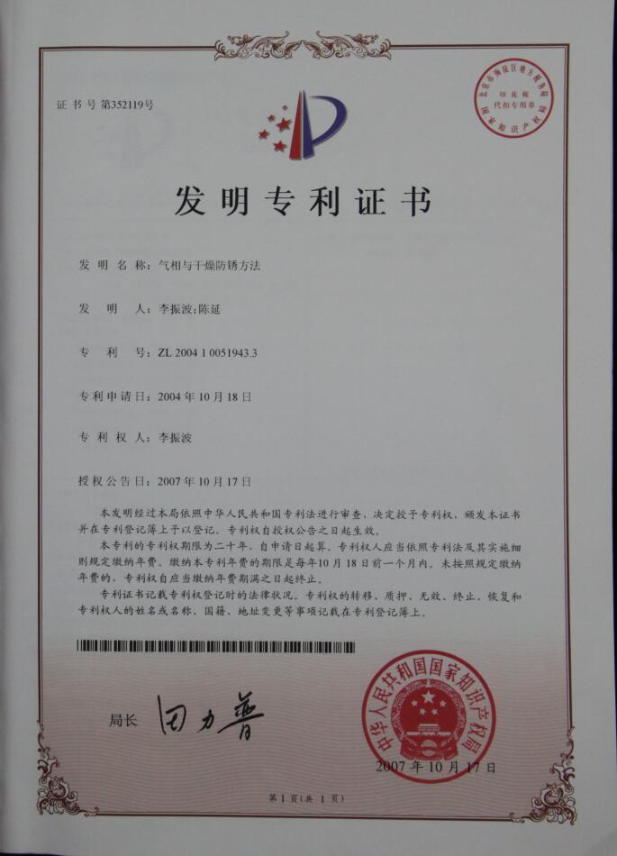 芭乐视频app最新版下载剂